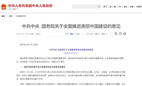 �й����롢����Ժ���������뽨��������Դϵͳ����������ȷ����Դ�徲