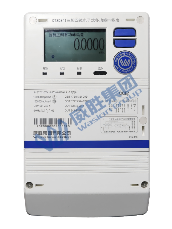 ��׼ȷ�Ƚ���ؿڵ��ܱ�