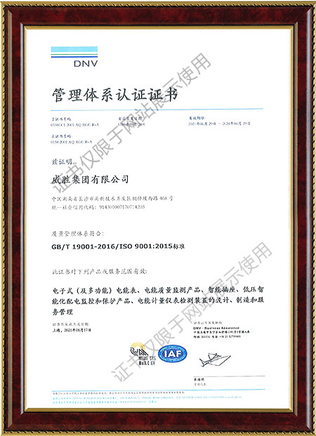 ISO9001��2015��������ϵͳ֤��