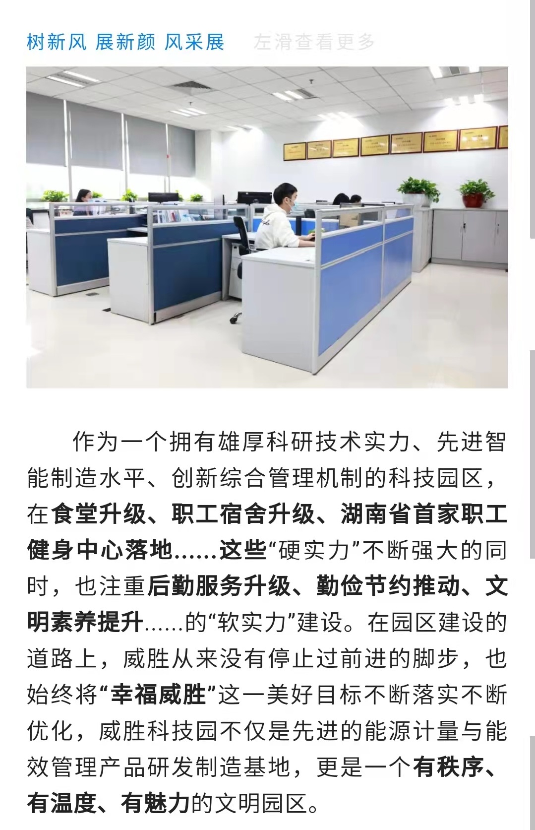 ewin��(�й���)�ٷ���վ