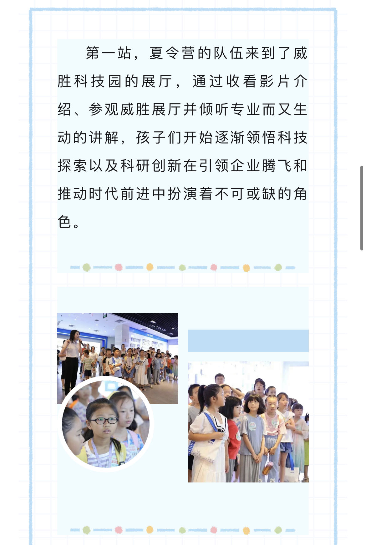 ewin��(�й���)�ٷ���վ