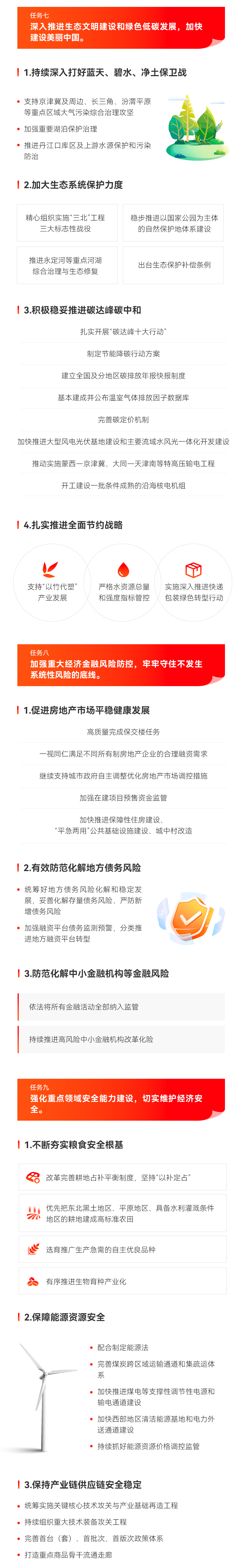 ewin��(�й���)�ٷ���վ