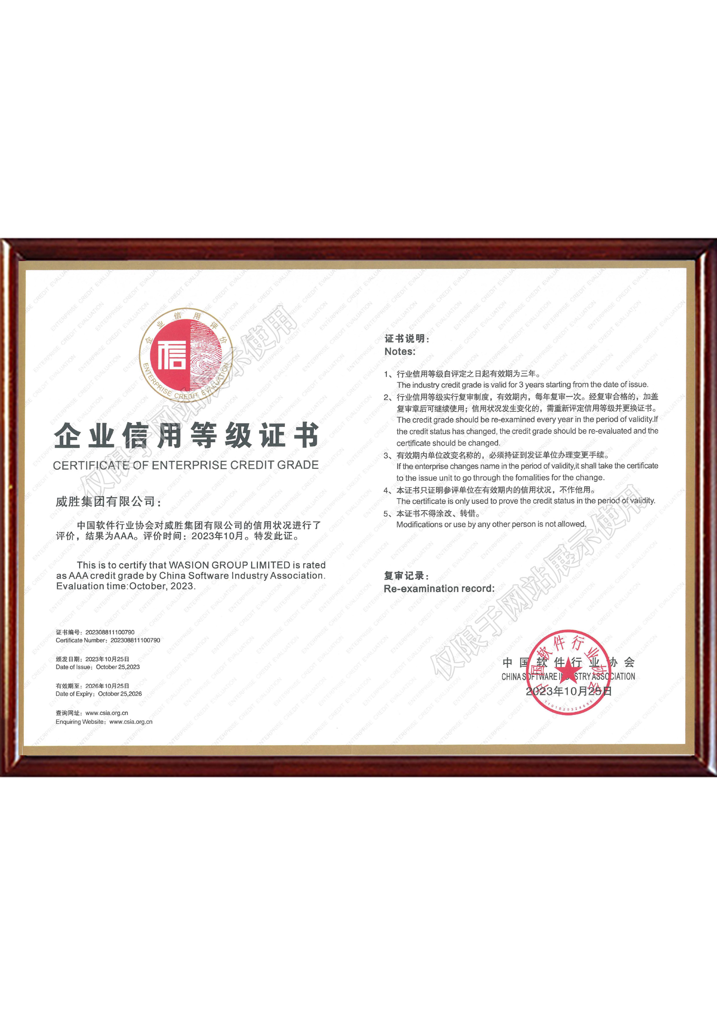 ewin��(�й���)�ٷ���վ