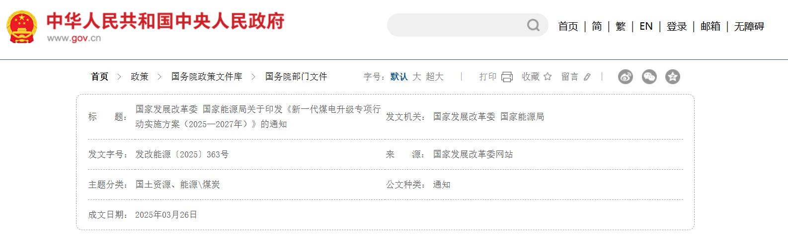 ewin��(�й���)�ٷ���վ