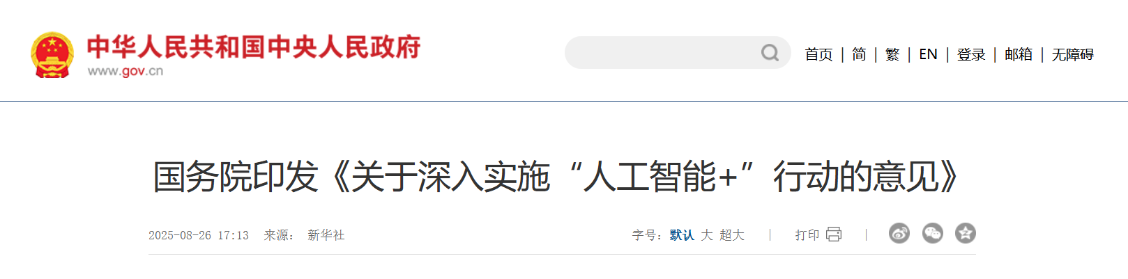 ewin��(�й���)�ٷ���վ