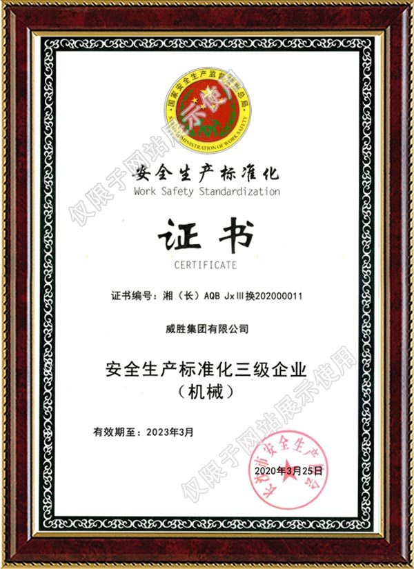 �徲������׼��������ҵ