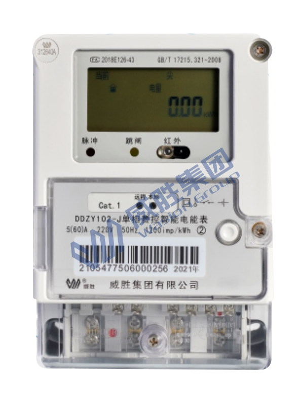 ���ܼ�����Ʒϵ�е���ѿ����ܵ��ܱ���4G���ܵ��ܱ���