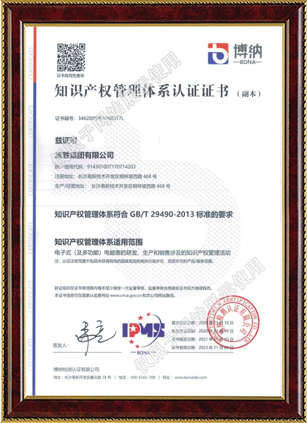 ֪ʶ��Ȩ����ϵͳ��֤֤��