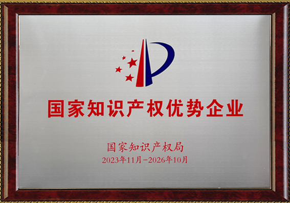 ����֪ʶ��Ȩ������ҵ